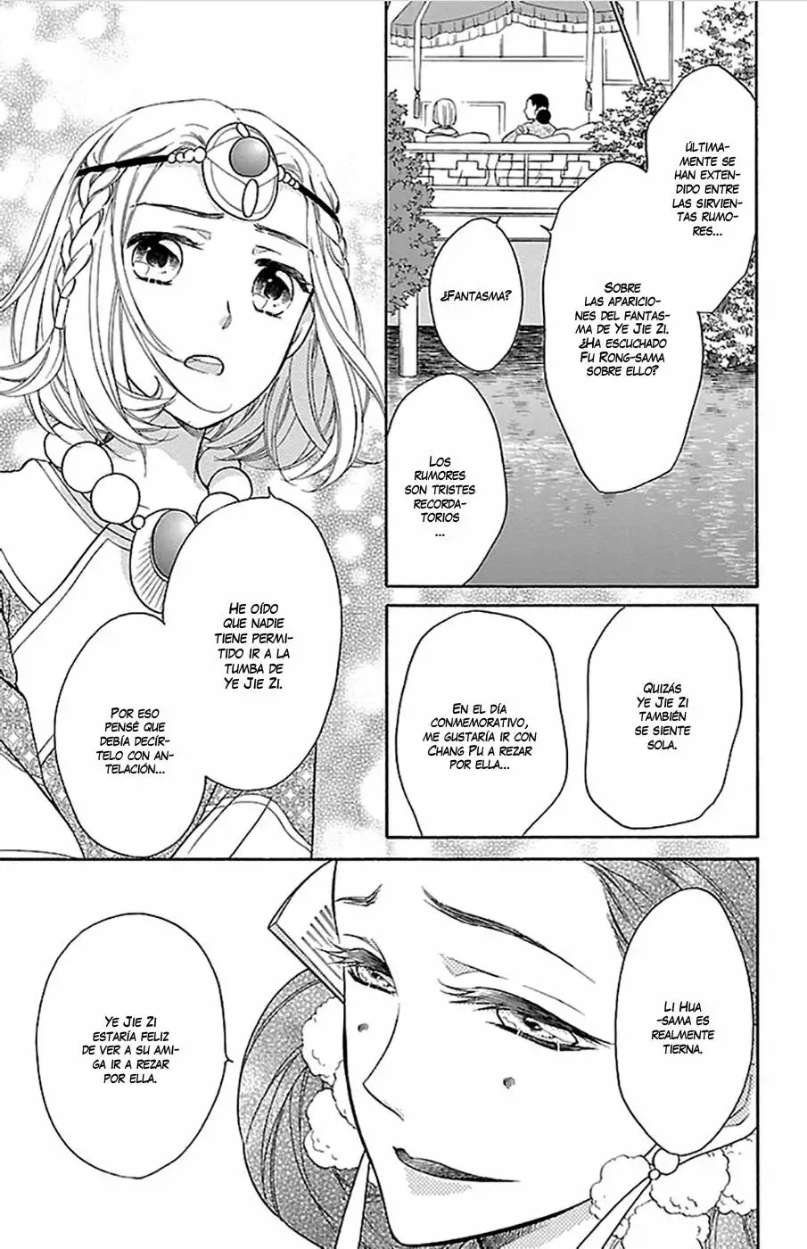Koukyuu Days Vol. 2 Ch. 6 第13页
