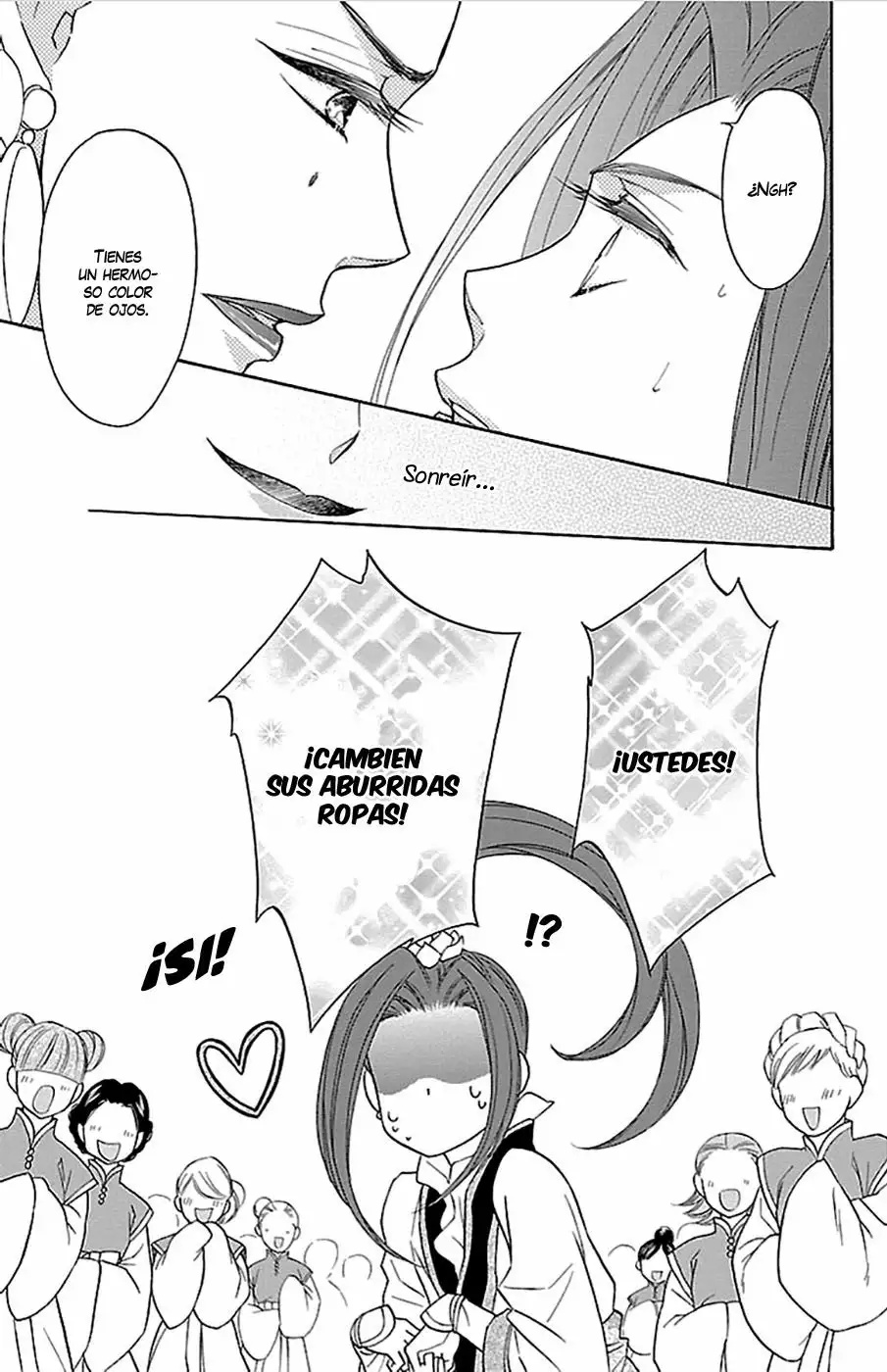 Koukyuu Days Vol. 2 Ch. 6 第21页