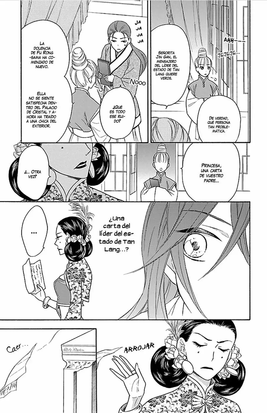 Koukyuu Days Vol. 2 Ch. 6 第23页
