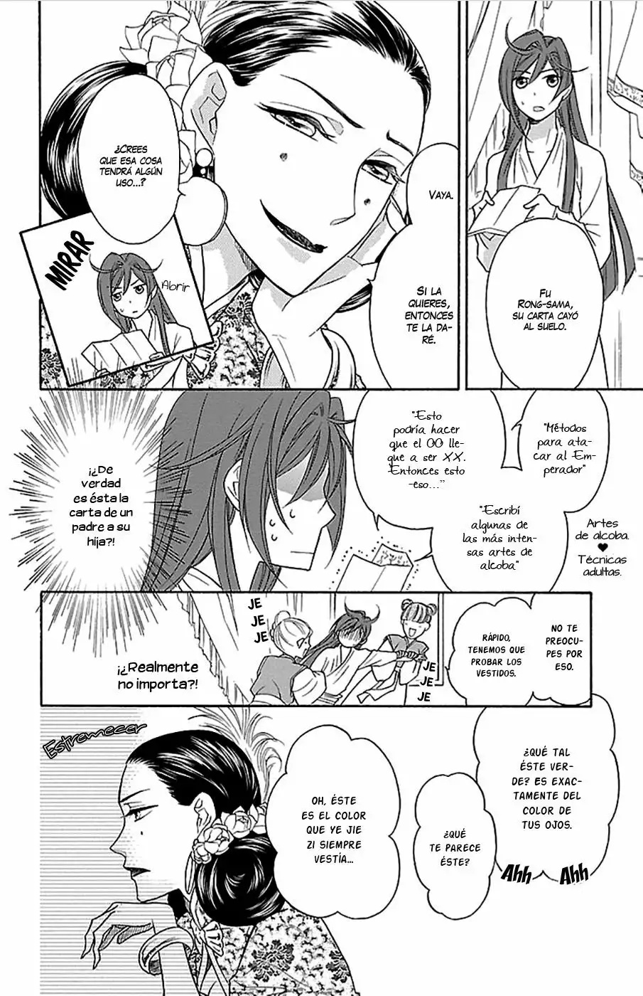 Koukyuu Days Vol. 2 Ch. 6 第24页