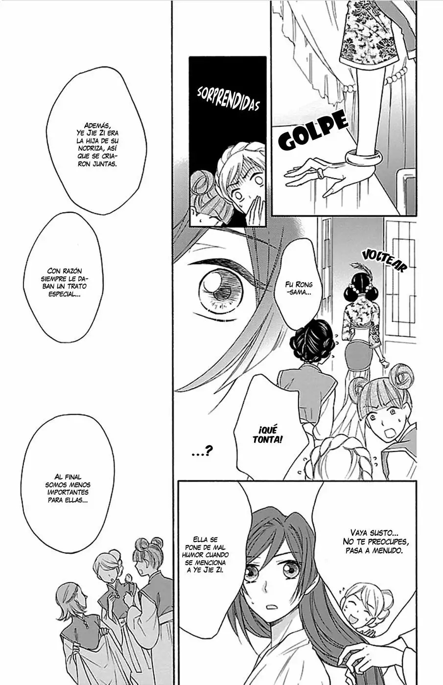 Koukyuu Days Vol. 2 Ch. 6 第25页
