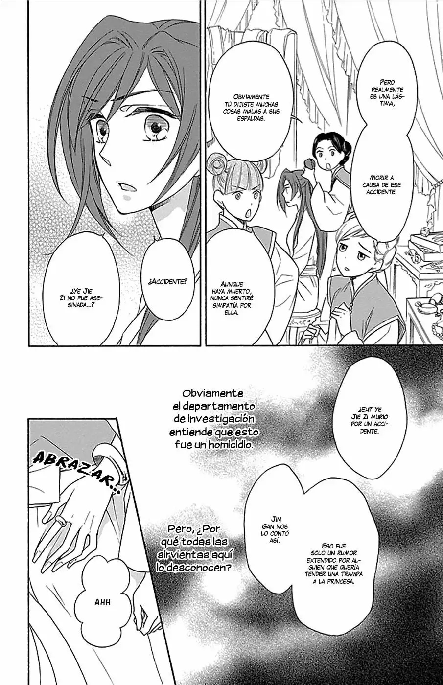 Koukyuu Days Vol. 2 Ch. 6 第26页