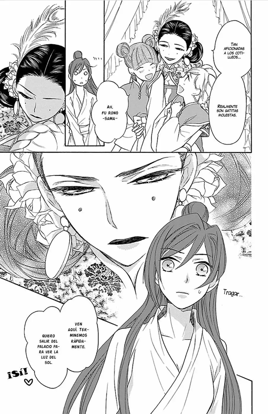 Koukyuu Days Vol. 2 Ch. 6 第27页