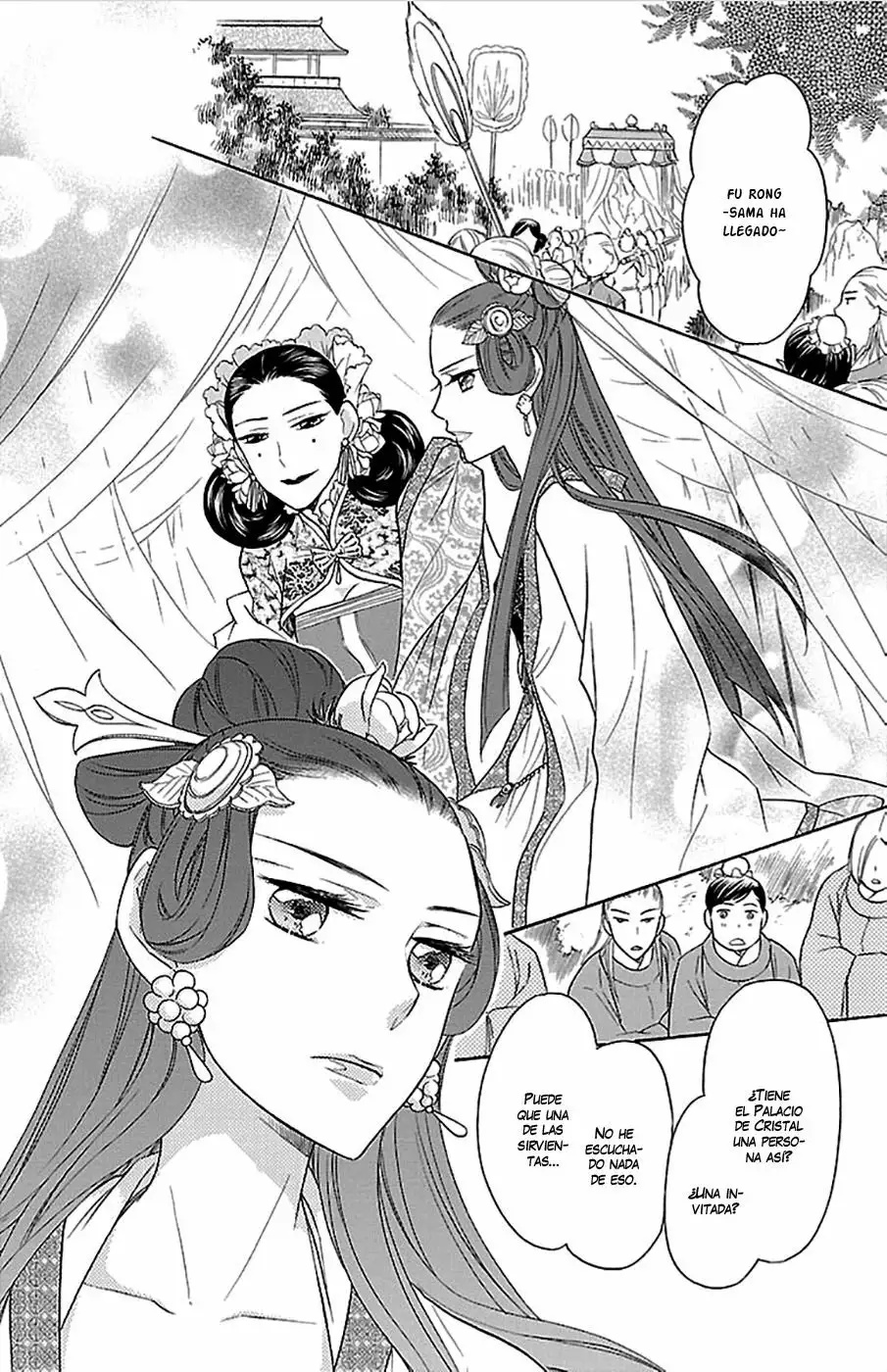 Koukyuu Days Vol. 2 Ch. 6 第28页