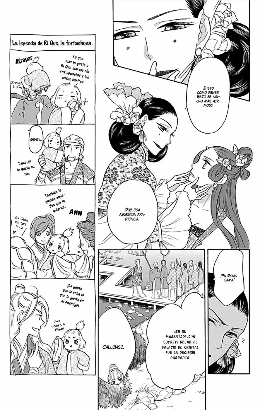 Koukyuu Days Vol. 2 Ch. 6 第29页