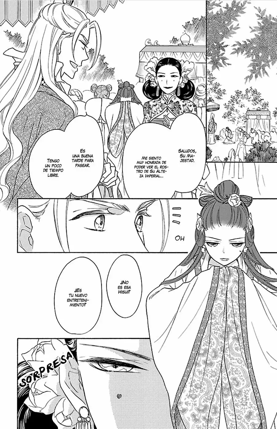 Koukyuu Days Vol. 2 Ch. 6 第30页