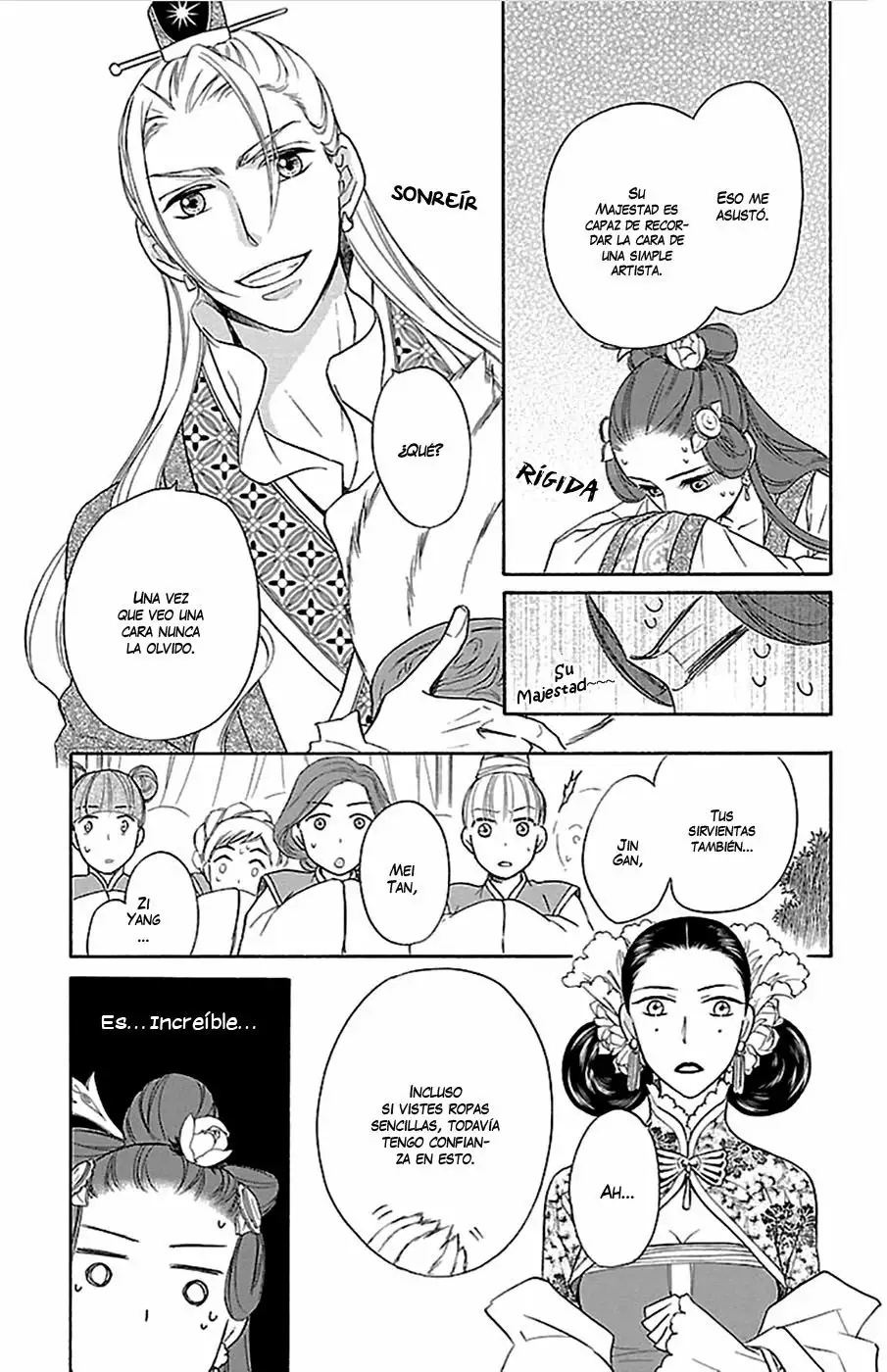 Koukyuu Days Vol. 2 Ch. 6 第31页