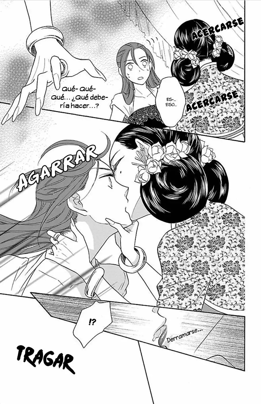 Koukyuu Days Vol. 2 Ch. 6 第35页