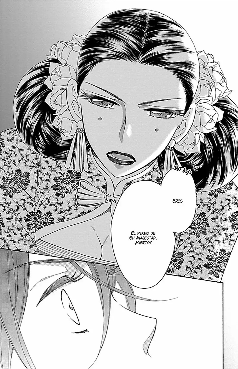 Koukyuu Days Vol. 2 Ch. 6 第37页