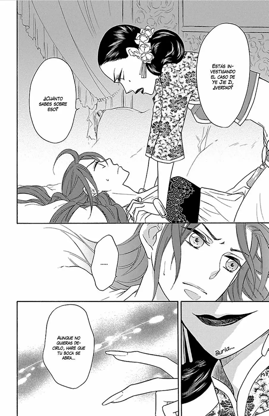 Koukyuu Days Vol. 2 Ch. 6 第38页