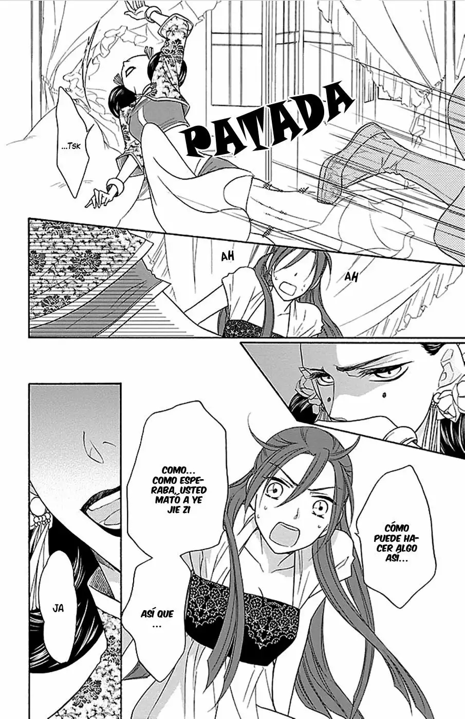 Koukyuu Days Vol. 2 Ch. 6 第40页