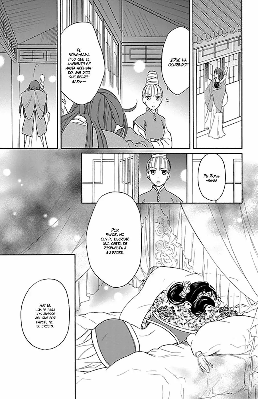 Koukyuu Days Vol. 2 Ch. 6 第43页