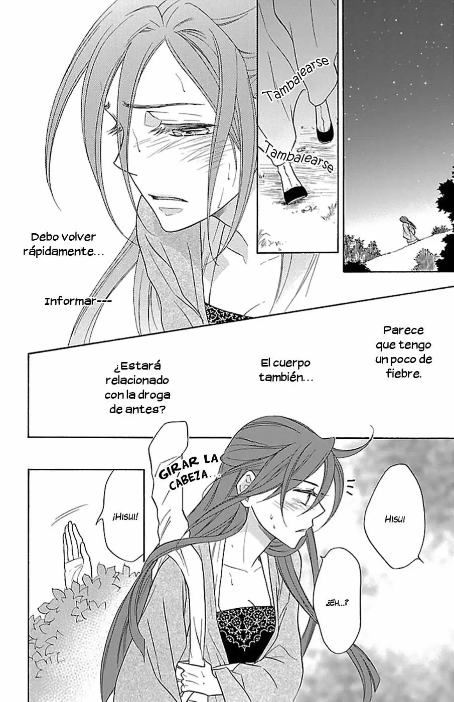 Koukyuu Days Vol. 2 Ch. 6 第44页
