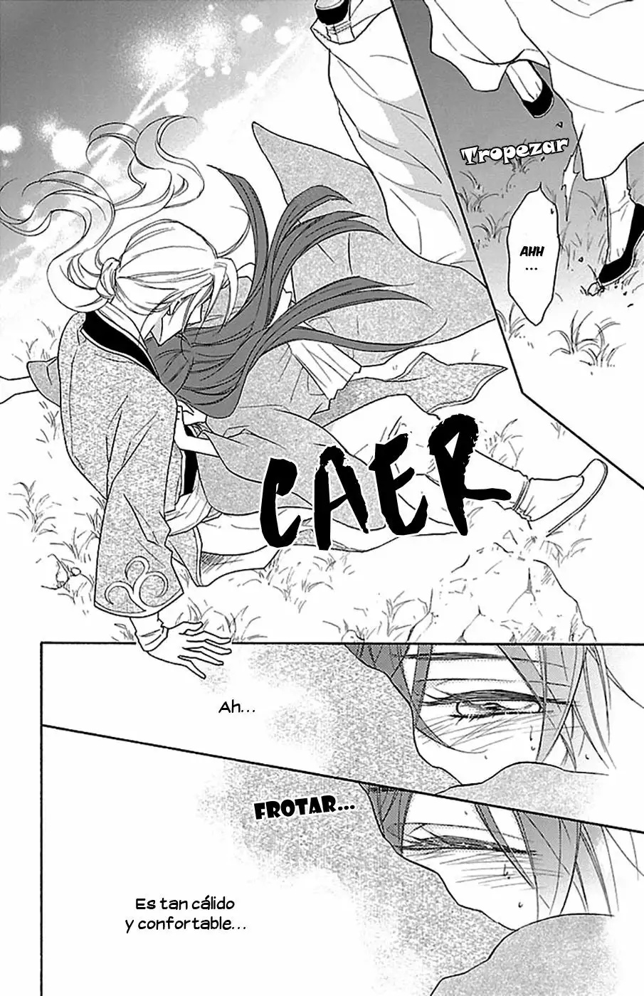 Koukyuu Days Vol. 2 Ch. 6 第48页