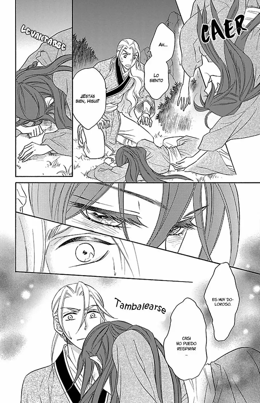 Koukyuu Days Vol. 2 Ch. 6 第50页