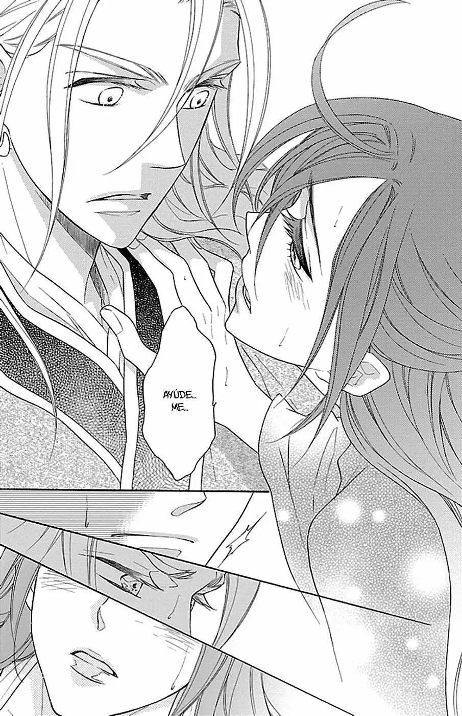 Koukyuu Days Vol. 2 Ch. 6 第51页