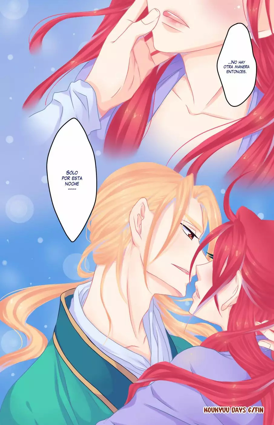 Koukyuu Days Vol. 2 Ch. 6 第52页