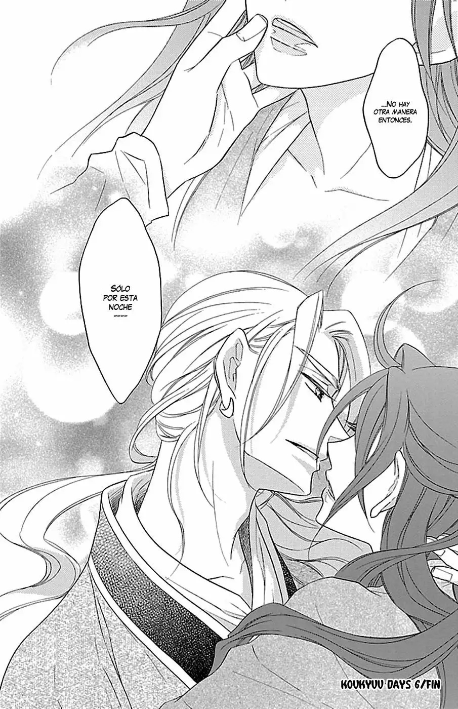Koukyuu Days Vol. 2 Ch. 6 第53页