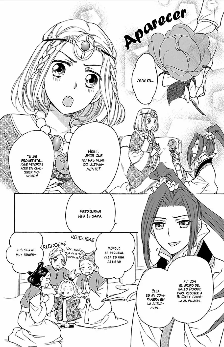 Koukyuu Days Vol. 2 Ch. 6 第10页