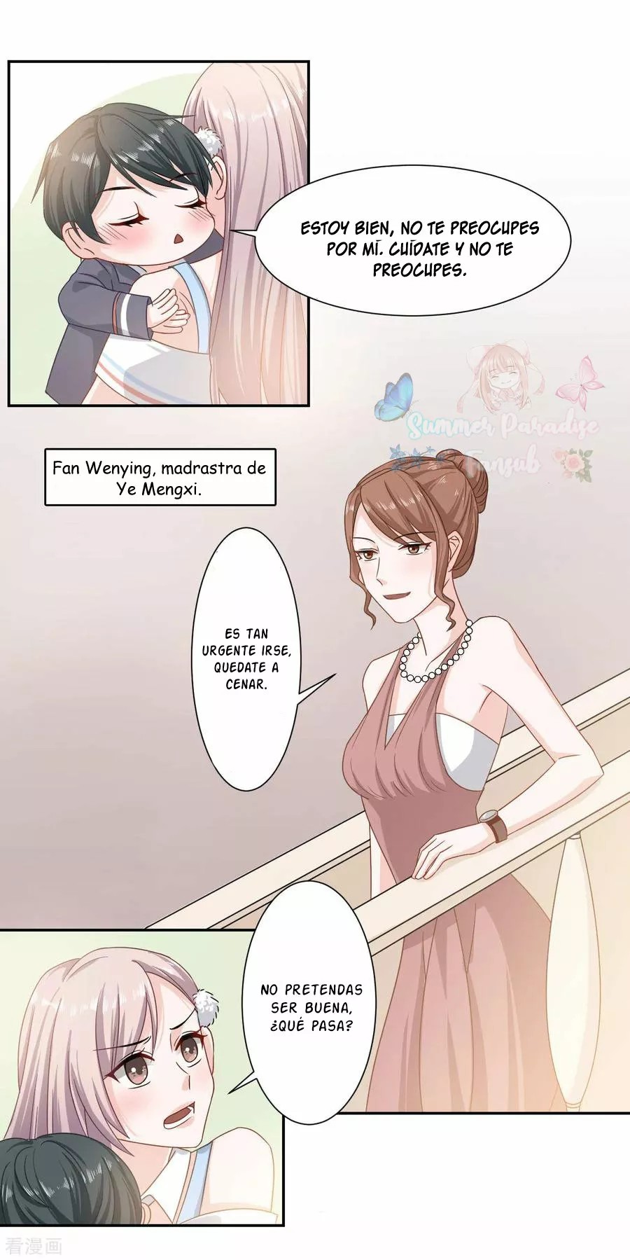 Sweet Little Cutie Ch. 2 第16页