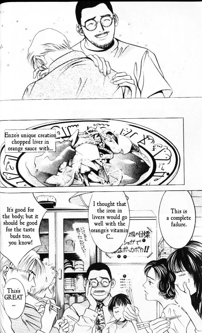 Hotman Mirei's Mood 第10页