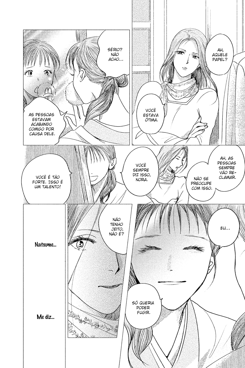My Dear Detective: Mitsuko’s Case Files A dama no palco - Parte 2 第18页