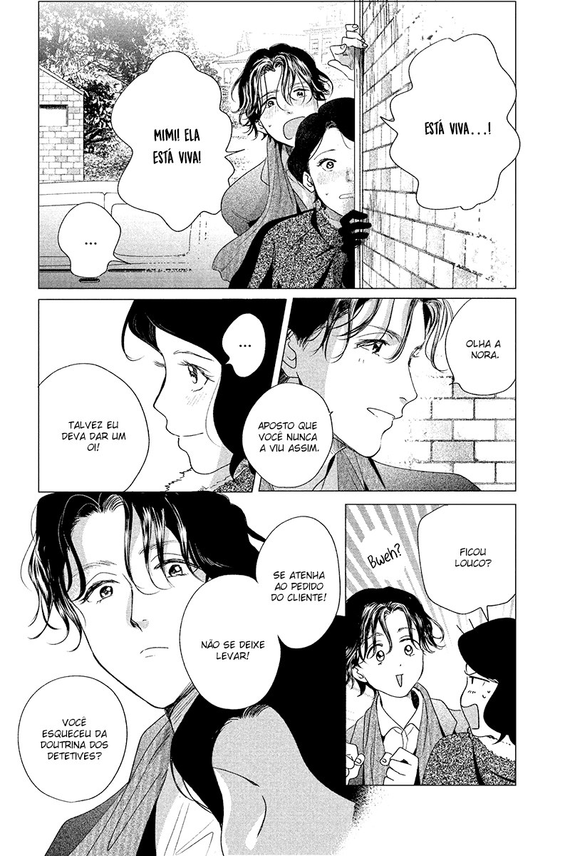 My Dear Detective: Mitsuko’s Case Files A dama no palco - Parte 2 第25页