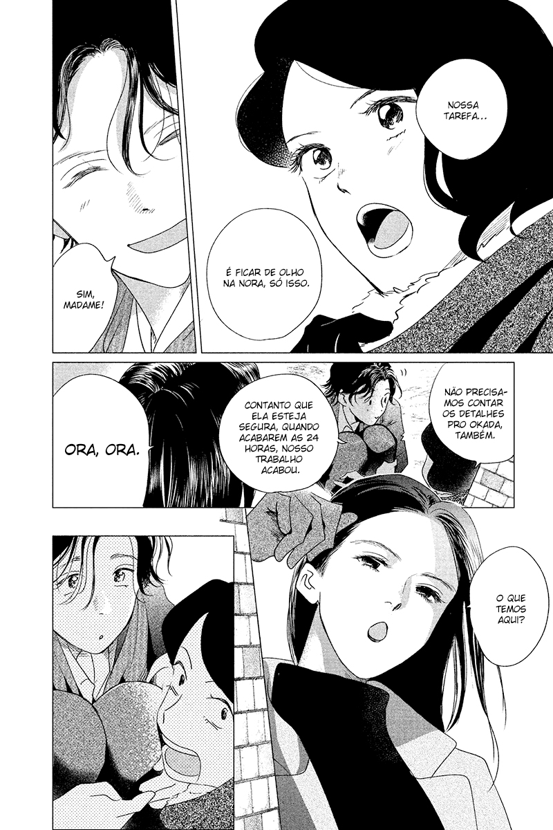 My Dear Detective: Mitsuko’s Case Files A dama no palco - Parte 2 第26页