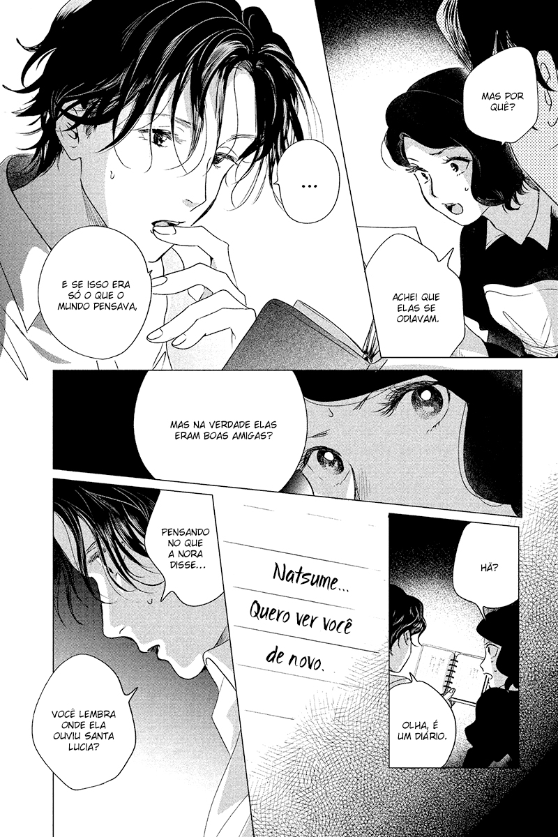My Dear Detective: Mitsuko’s Case Files A dama no palco - Parte 2 第10页