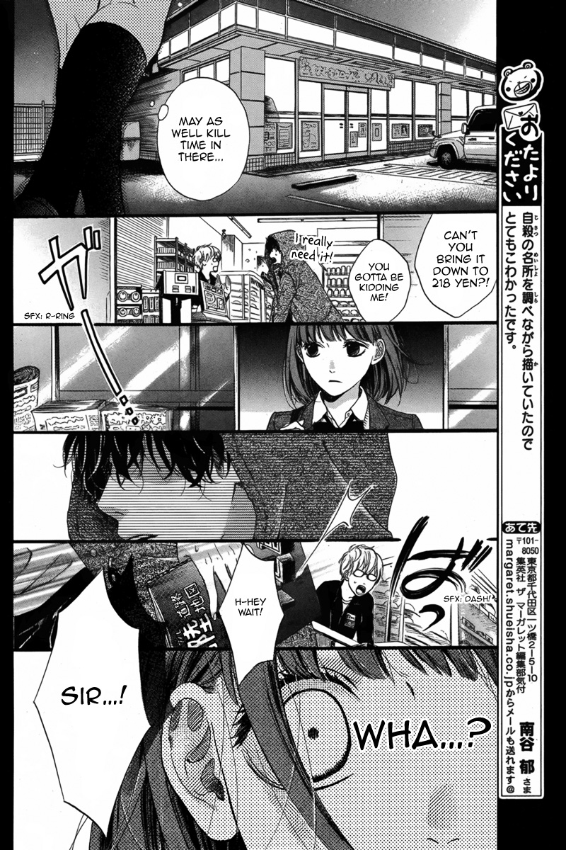 Boku ga Shinu made Tsukiatte 第5页