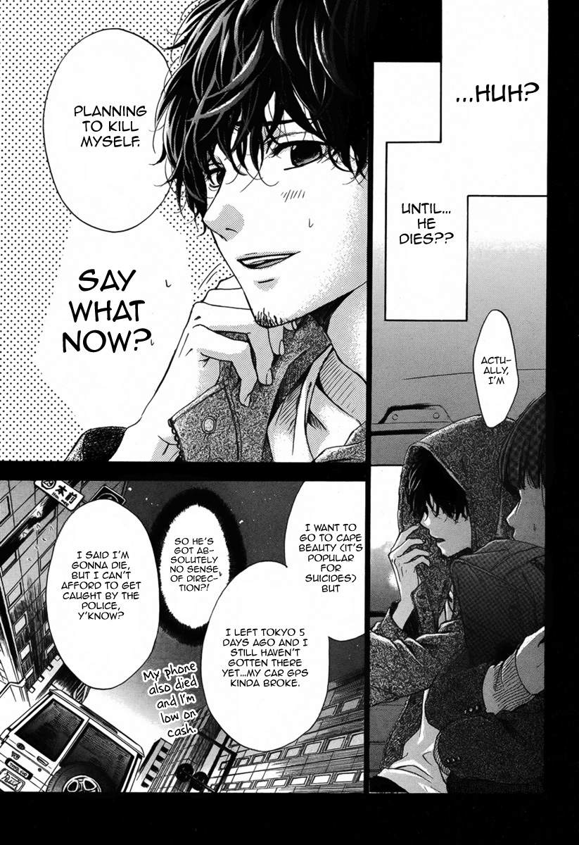 Boku ga Shinu made Tsukiatte 第8页