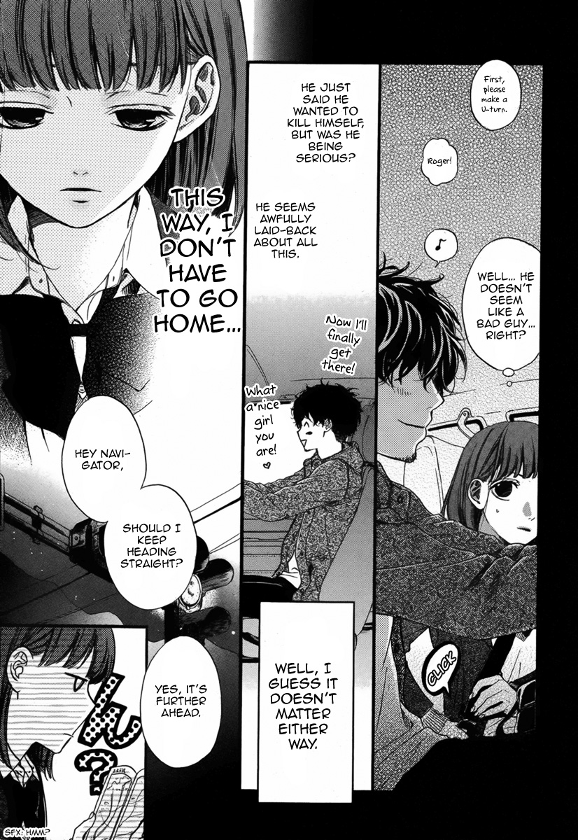 Boku ga Shinu made Tsukiatte Oneshot 第10页