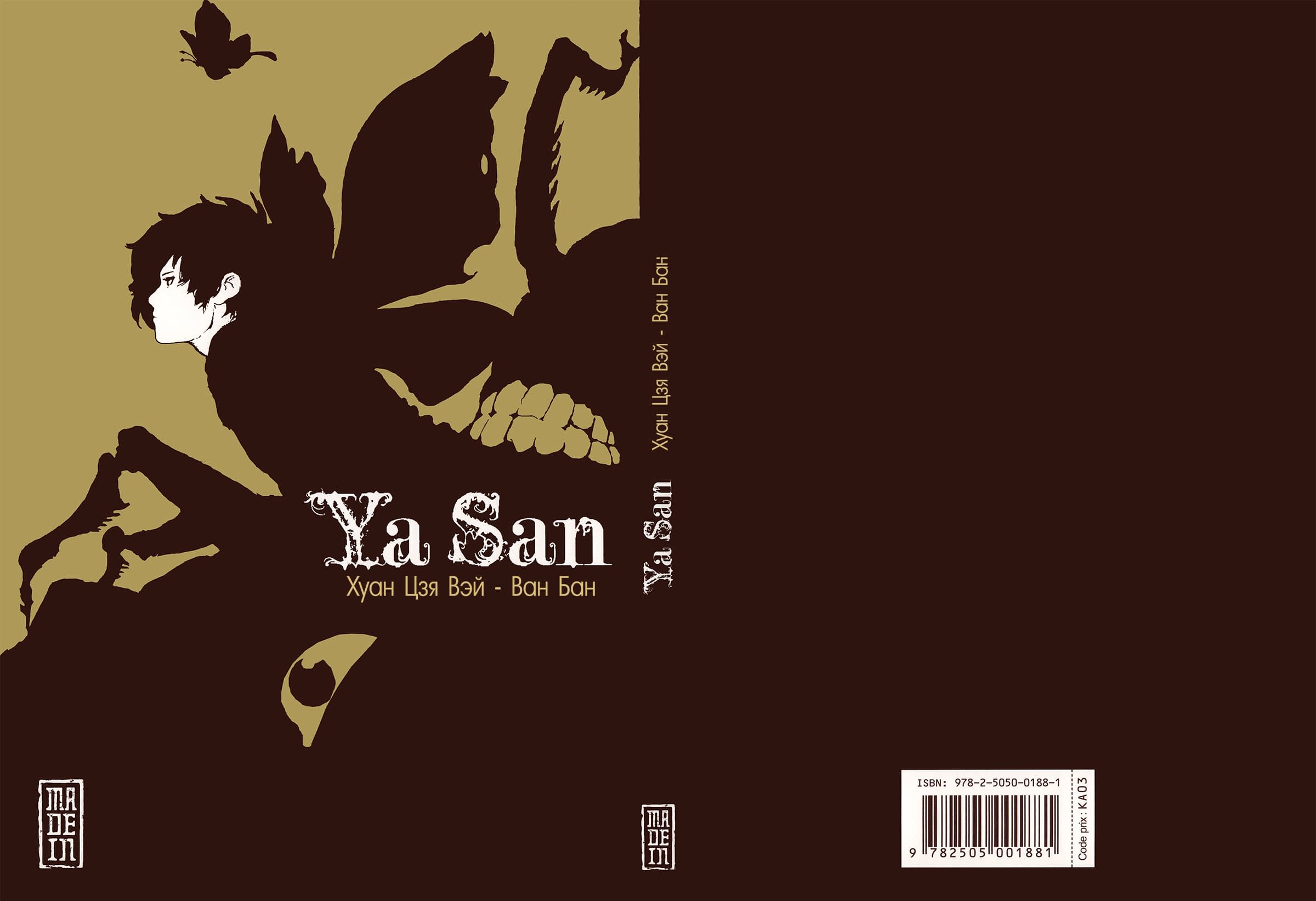 Ya San 第4页