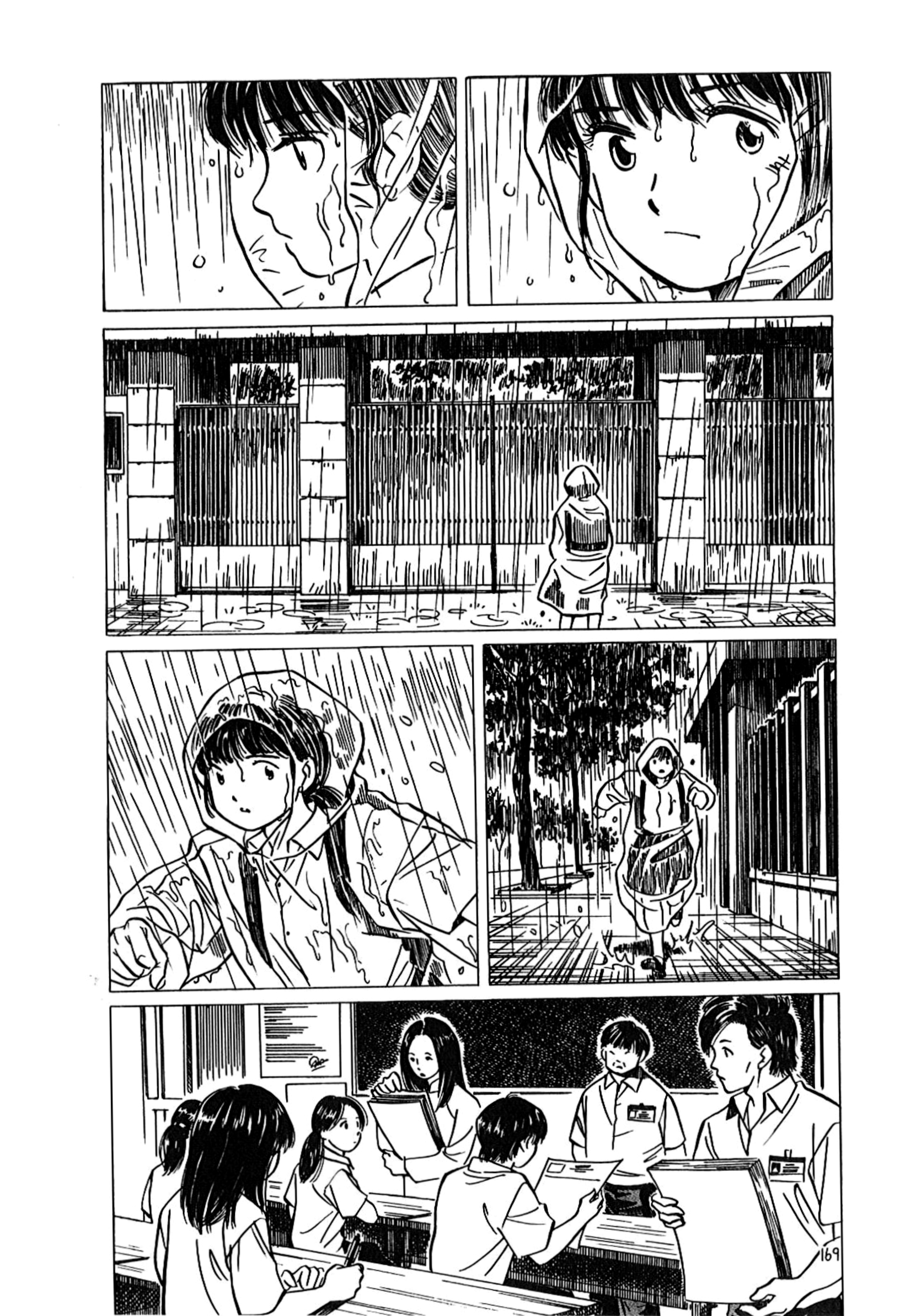 Endless Summer Your pure return 第5页