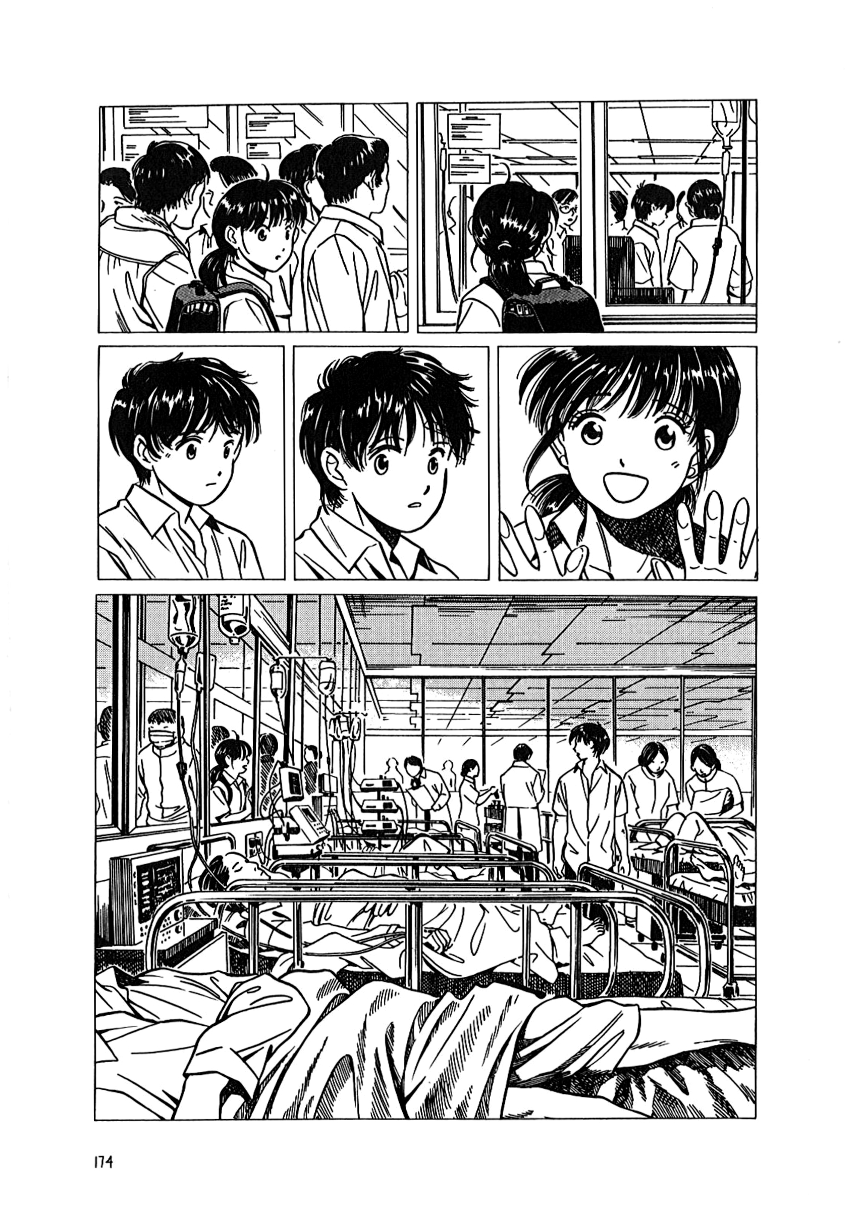 Endless Summer Your pure return 第10页