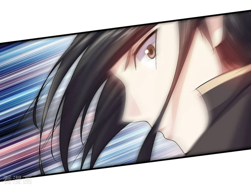 Matchless Emperor Ch. 3 第25页
