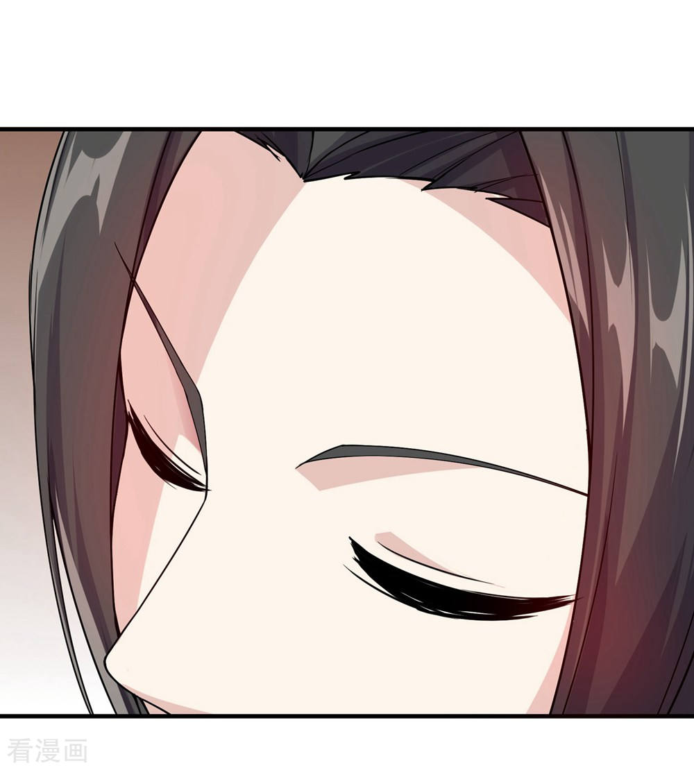 Matchless Emperor Ch. 3 第10页