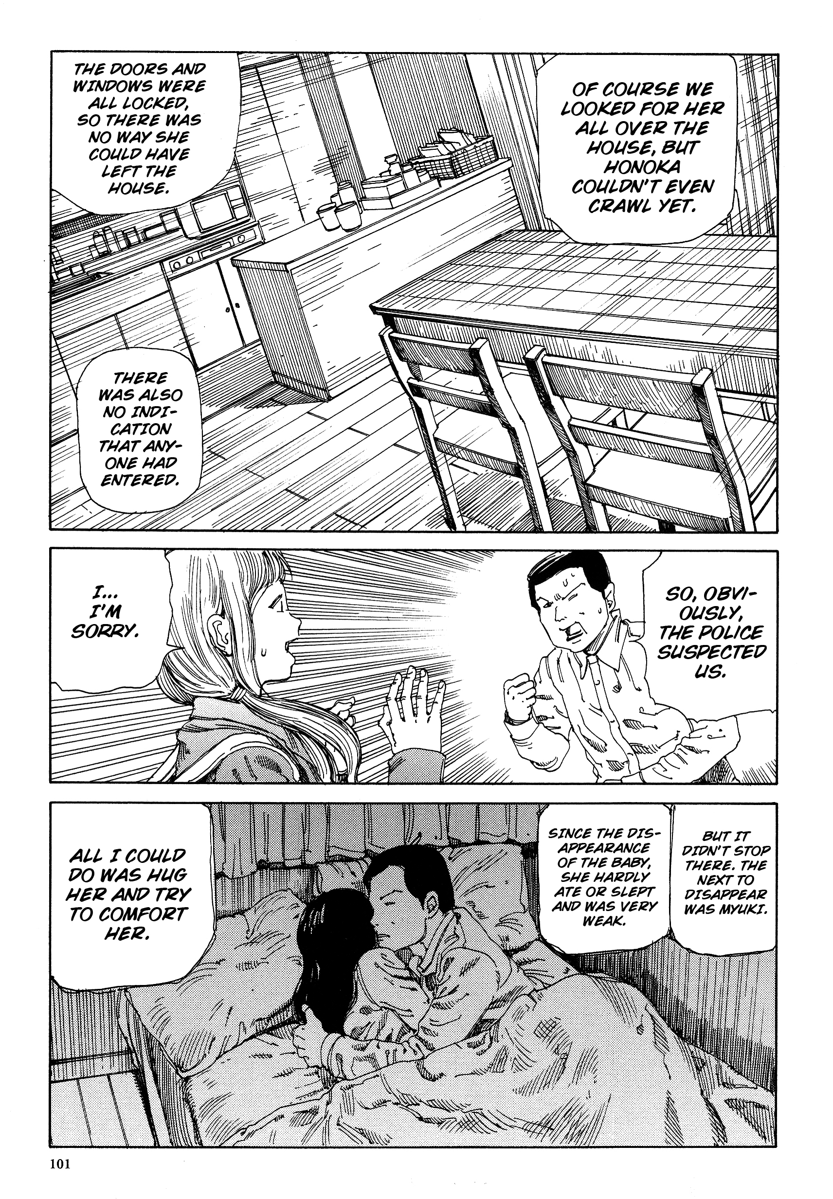 Brain Damage Portrait of Family 第23页