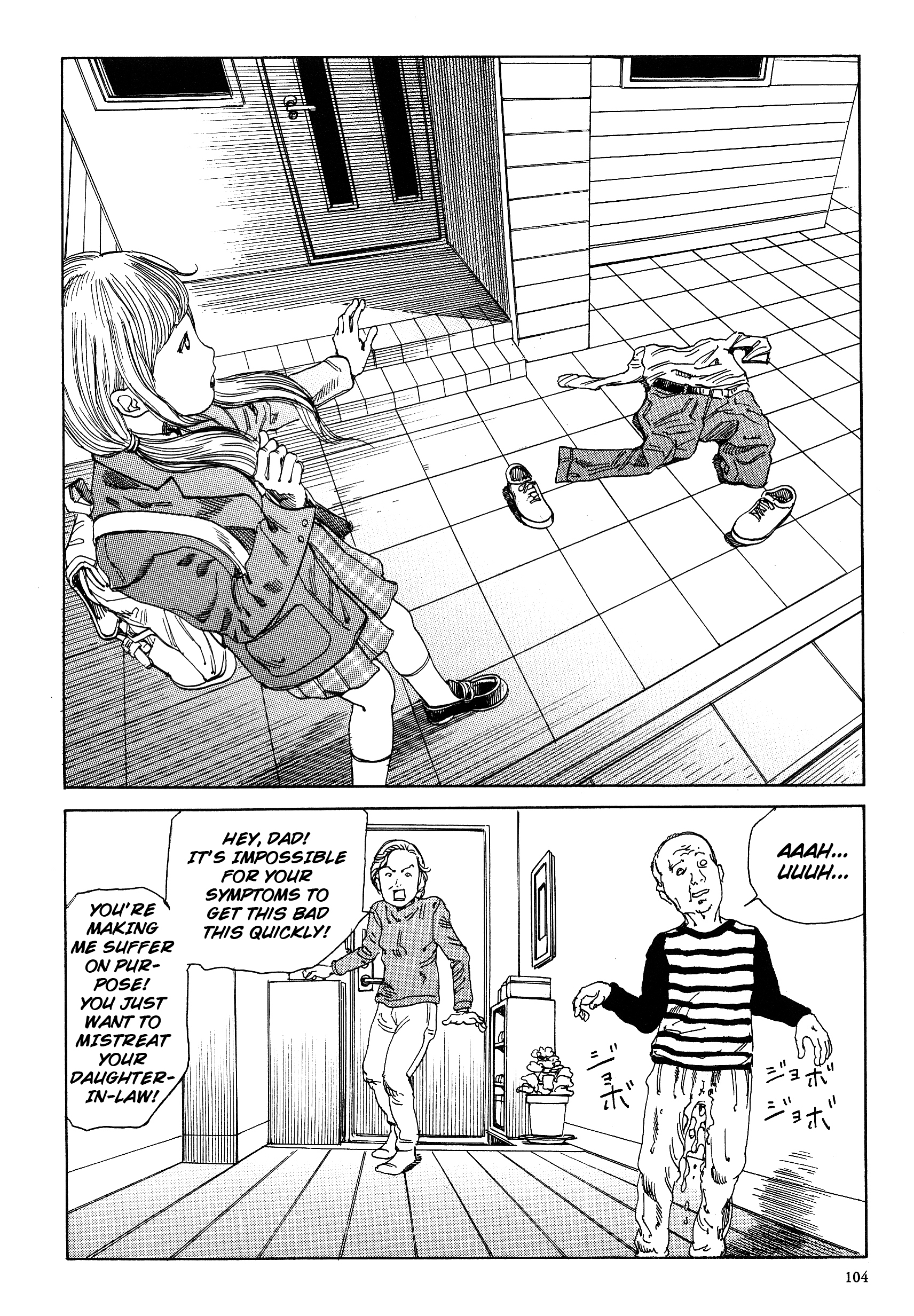 Brain Damage Portrait of Family 第26页