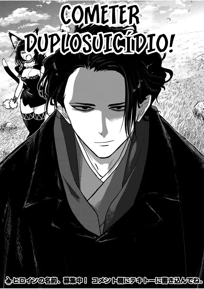 Isekai Shikkaku Capítulo 1: Segunda Parte 第19页