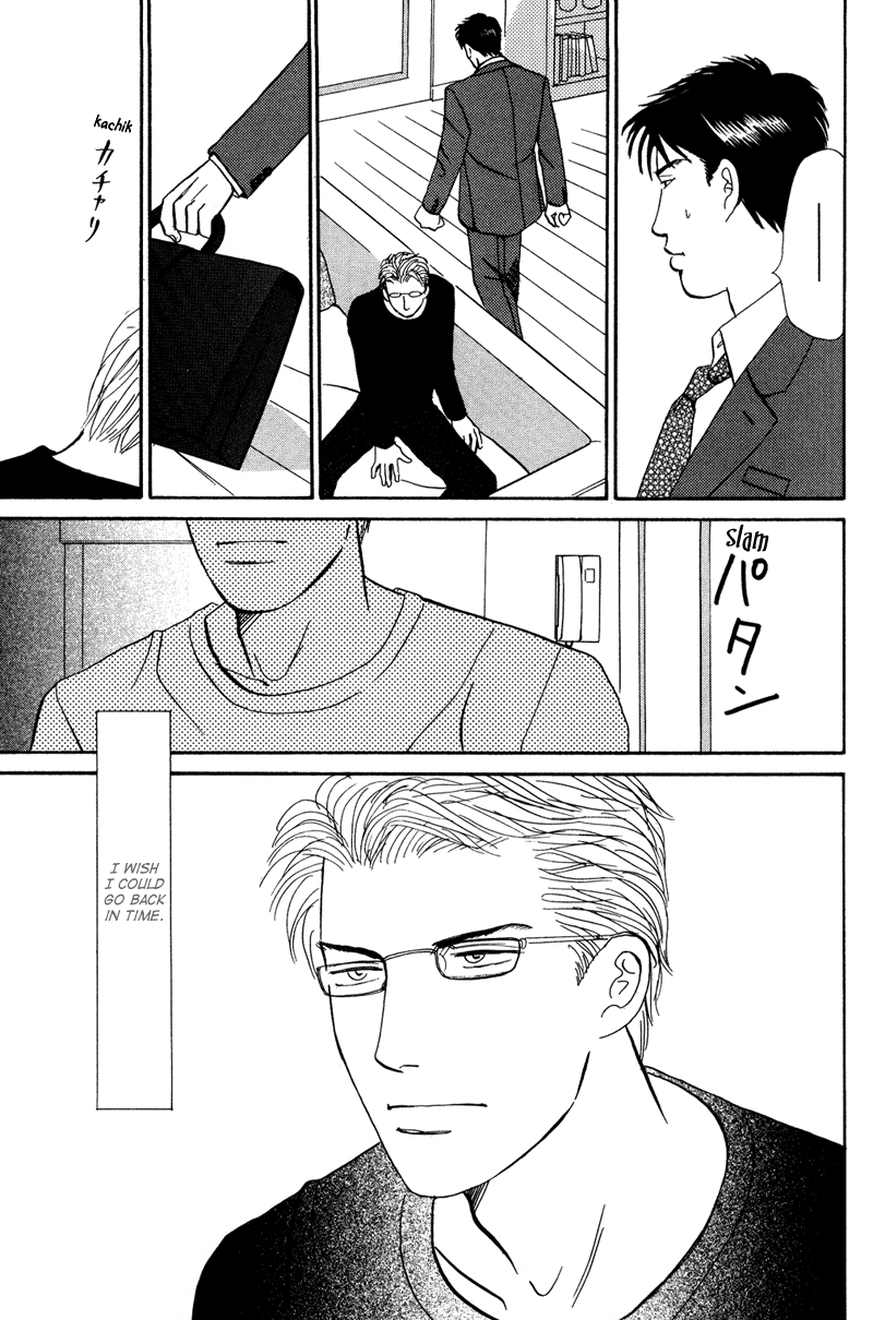 Seishun no Yamai wa Seishun no Yamai wa 第5页