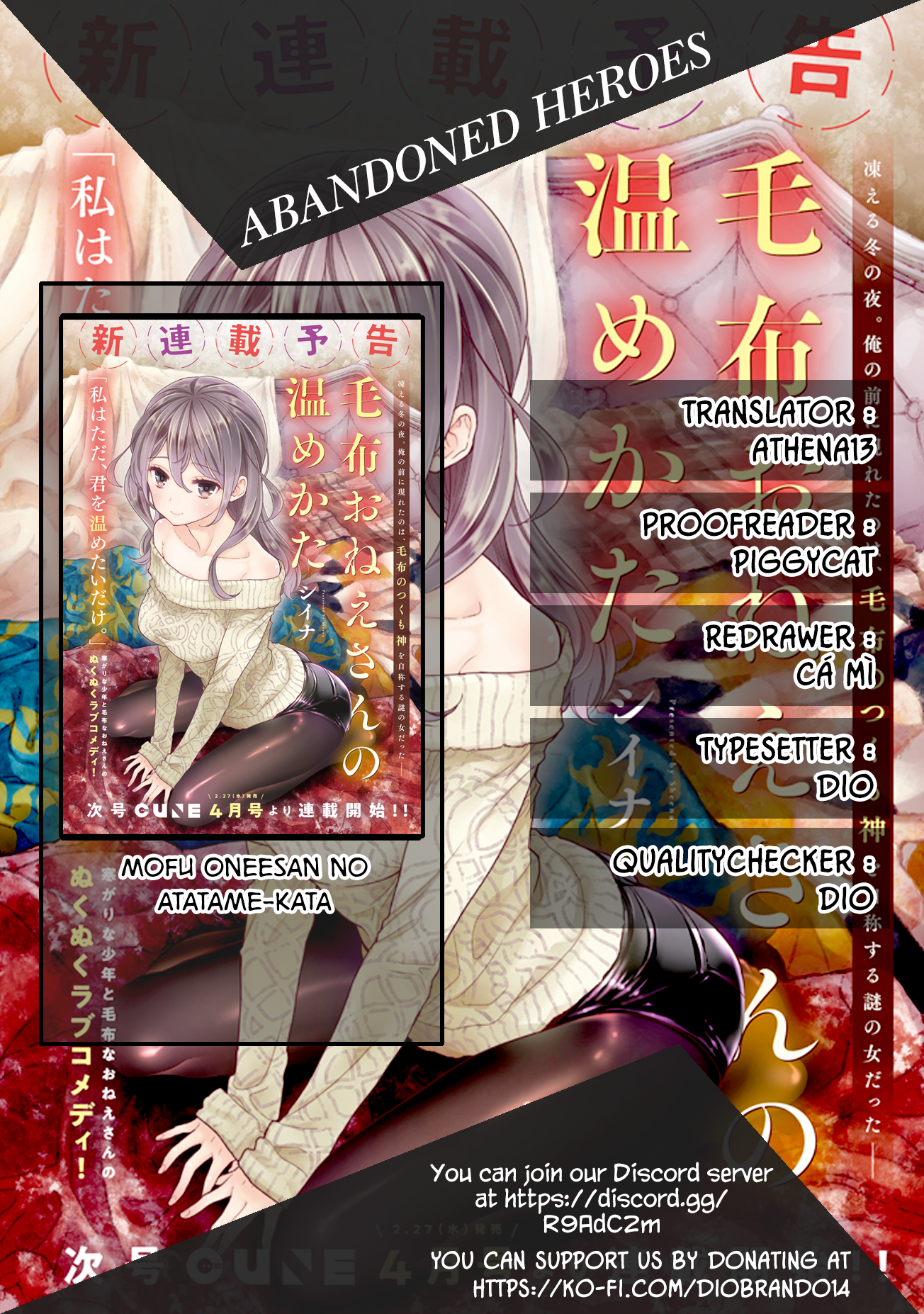 Mofu Onee-san no Atatame-kata Vol. 1 Ch. 3 第1页