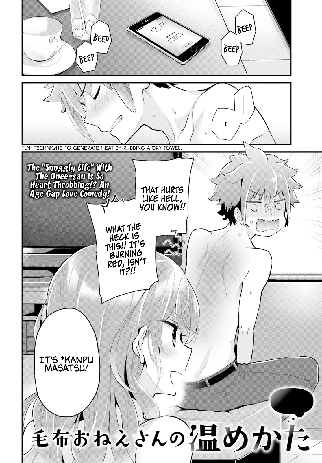 Mofu Onee-san no Atatame-kata Vol. 1 Ch. 3 第3页