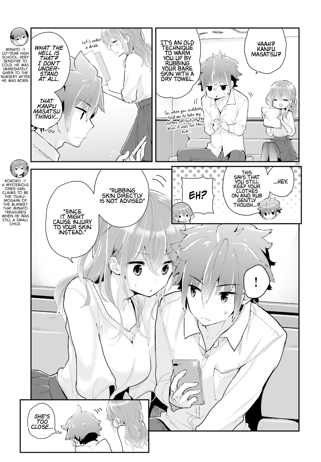 Mofu Onee-san no Atatame-kata Vol. 1 Ch. 3 第4页