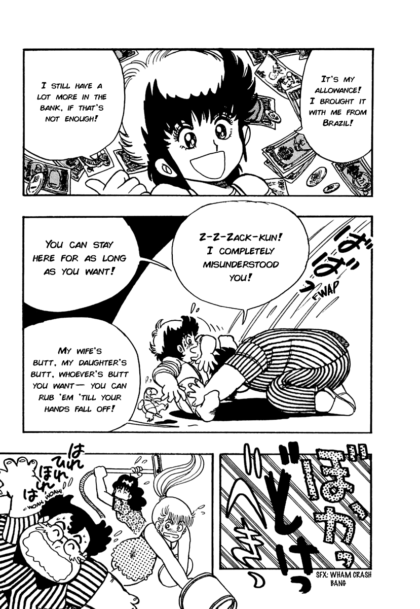 Labyrinthine Legend: Pulverize 'Em, Zack! He Loves to Fight 第17页