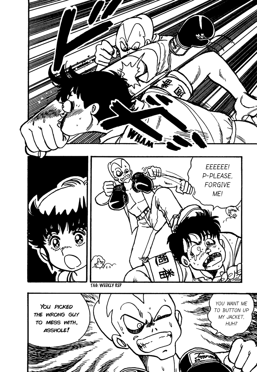 Labyrinthine Legend: Pulverize 'Em, Zack! He Loves to Fight 第24页