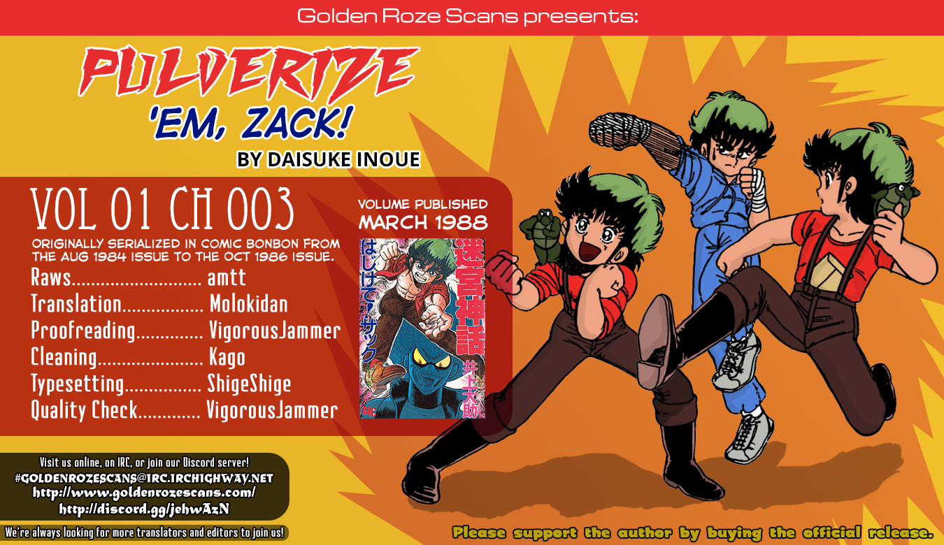 Labyrinthine Legend: Pulverize 'Em, Zack! He Loves to Fight 第33页