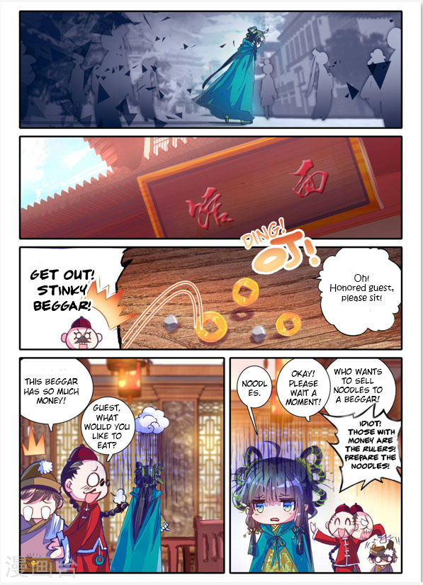 Song in the Clouds Streets of Chang'an 第21页