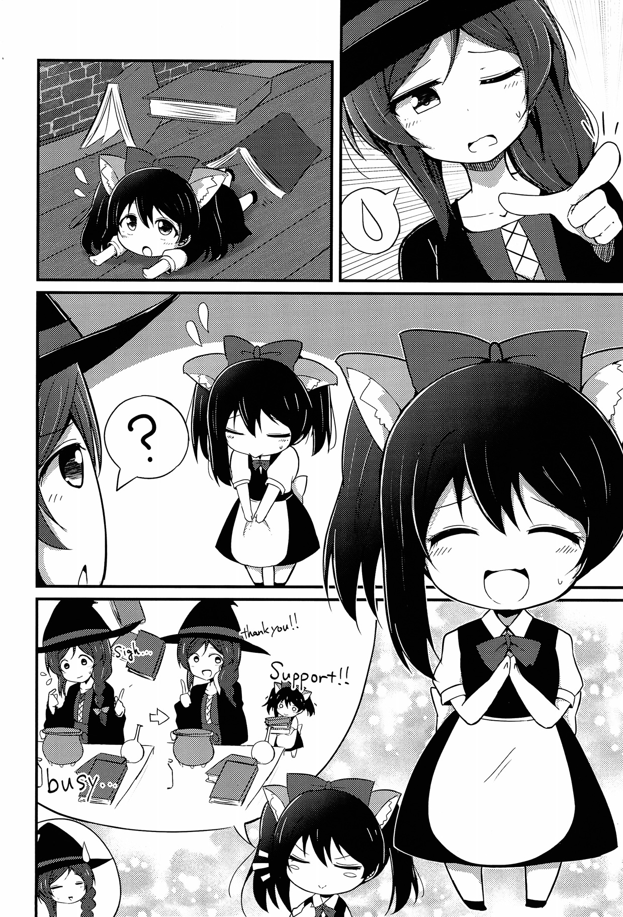 Love Live! - NozoNico Witchcraft (Doujinshi) 第6页