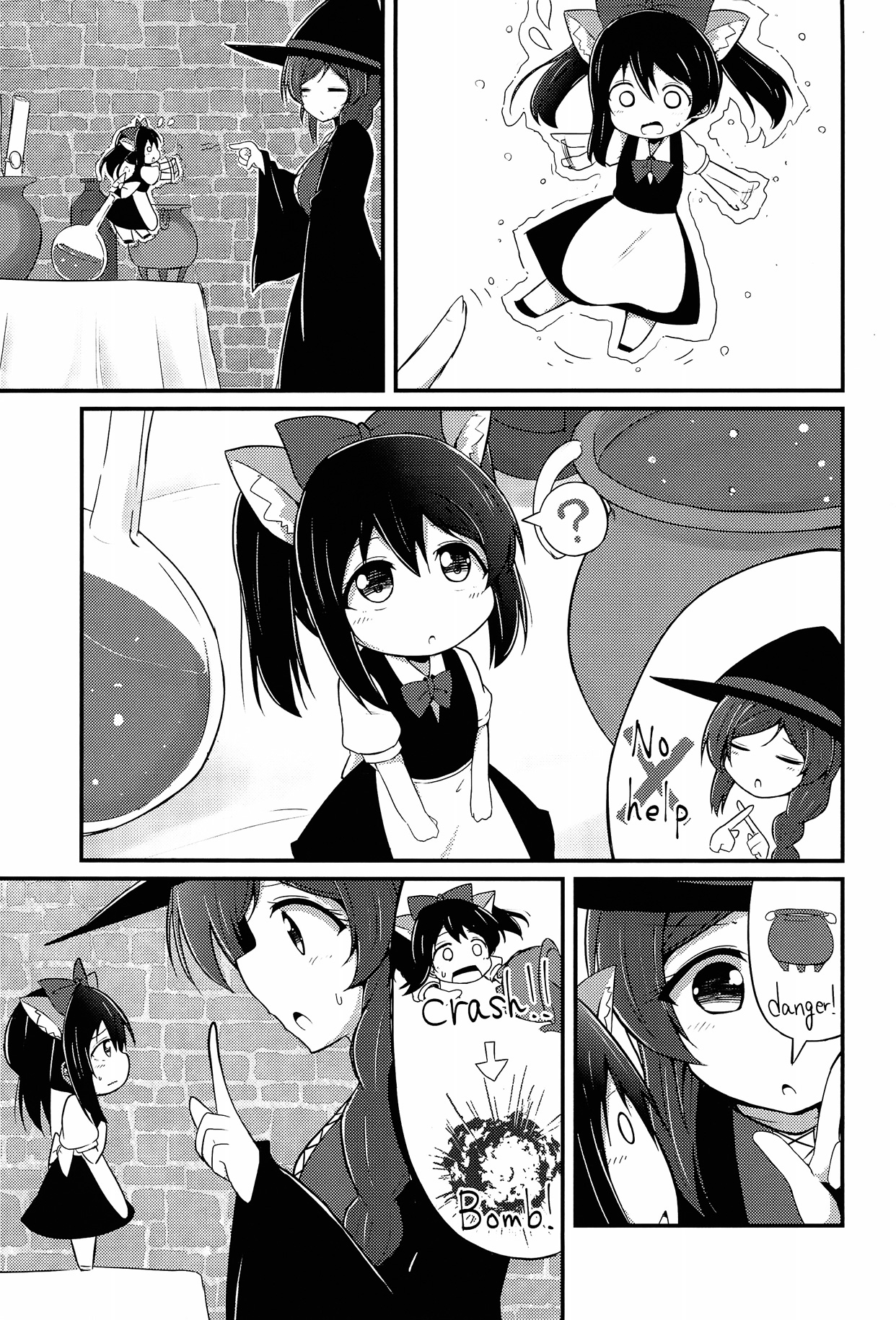 Love Live! - NozoNico Witchcraft (Doujinshi) 第7页